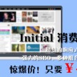 中国彩吧论坛首页福彩:朱唇榴齿打一数字